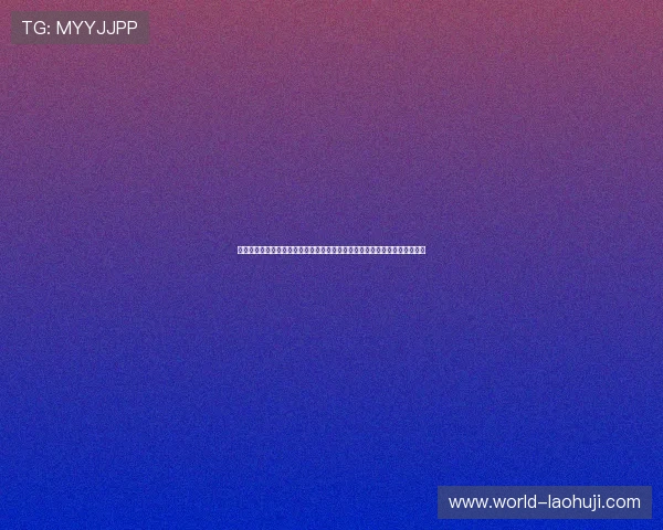 全面解析老虎机国际登录的最新技术发展与未来趋势,助力玩家掌握行业动态