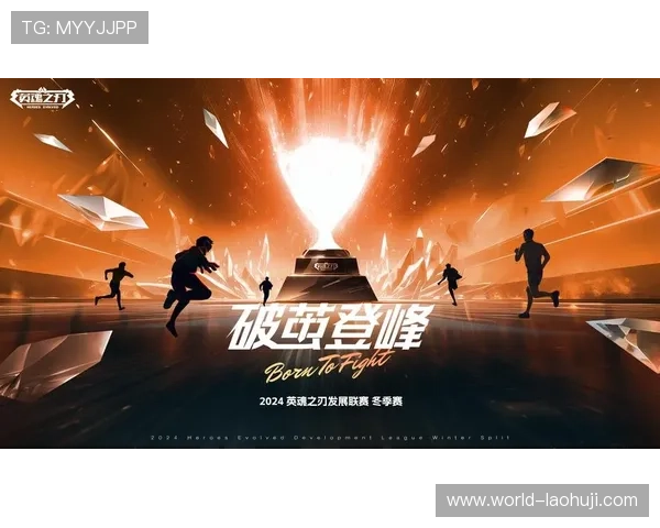 TS电子竞技赛事最新动态与精彩瞬间全面解析助你掌握行业发展趋势